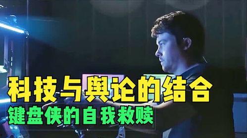 吃瓜第二季视频免费观看,免费畅享,揭秘娱乐圈幕后风云 第3张 吃瓜第二季视频免费观看,免费畅享,揭秘娱乐圈幕后风云 第3张