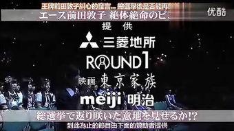 48奇迹在线观看,揭秘偶像女团的崛起之路 第2张 48奇迹在线观看,揭秘偶像女团的崛起之路 第2张