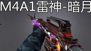 cf最新人物爆料大全,揭秘游戏幕后英雄与神秘角色 第3张 cf最新人物爆料大全,揭秘游戏幕后英雄与神秘角色 第3张