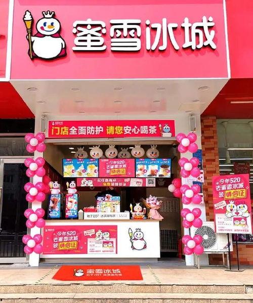 大连蜜雪冰城最新爆料,独家爆料揭秘品牌新篇章