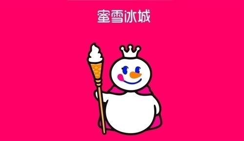 大连蜜雪冰城最新爆料,独家爆料揭秘品牌新篇章  第3张
