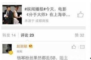 娱乐圈谁没素质爆料过,盘点那些曾失言的明星 第3张 娱乐圈谁没素质爆料过,盘点那些曾失言的明星 第3张
