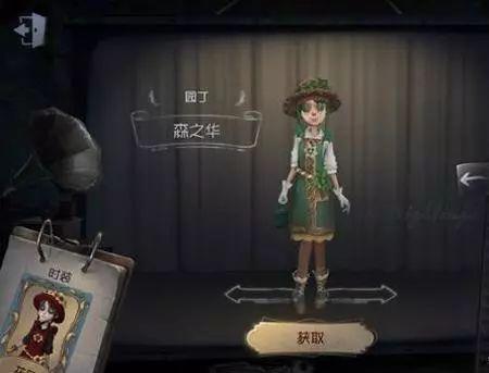 第五人格最新爆料22,惊悚求生再升级,神秘角色引热议 第2张 第五人格最新爆料22,惊悚求生再升级,神秘角色引热议 第2张