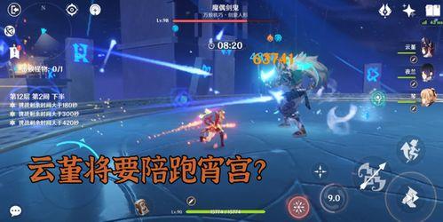 水神陪跑爆料视频大全,揭秘幕后精彩瞬间