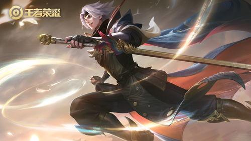 fmvp最新皮肤爆料
