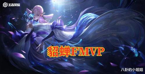 fmvp最新皮肤爆料 第3张 fmvp最新皮肤爆料 第3张