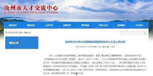 揭西今日爆料新闻,聚焦民生热点,揭示社会现象 第3张 揭西今日爆料新闻,聚焦民生热点,揭示社会现象 第3张