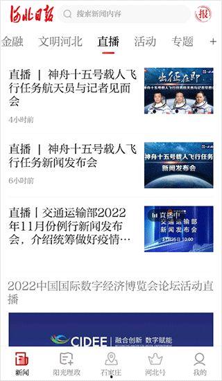 江苏新闻投诉爆料热线,守护公平正义的桥梁