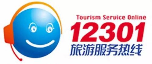 江苏新闻投诉爆料热线,守护公平正义的桥梁  第3张