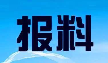 安徽电视台新闻爆料热线,聚焦民生，倾听民意