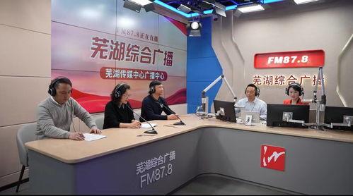 安徽电视台新闻爆料热线,聚焦民生,倾听民意 第3张 安徽电视台新闻爆料热线,聚焦民生,倾听民意 第3张