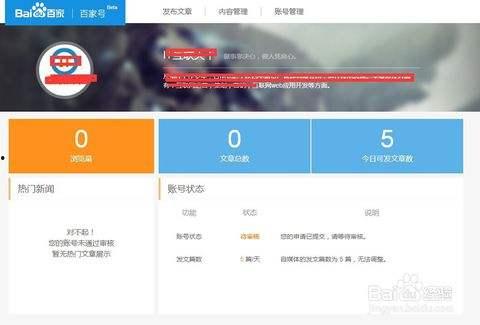 新闻爆料投稿审核多久,待审核中,敬请期待! 第2张 新闻爆料投稿审核多久,待审核中,敬请期待! 第2张