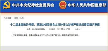 新闻爆料投稿审核多久,待审核中,敬请期待! 第3张 新闻爆料投稿审核多久,待审核中,敬请期待! 第3张