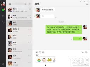 群聊爆料视频,热门事件幕后真相大曝光 第3张 群聊爆料视频,热门事件幕后真相大曝光 第3张