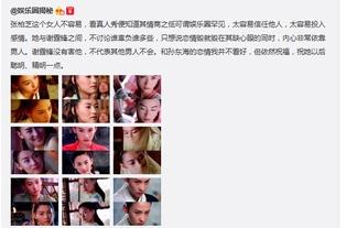 爆料娱乐圈博主有哪些,揭秘幕后真相与明星隐私 第2张 爆料娱乐圈博主有哪些,揭秘幕后真相与明星隐私 第2张