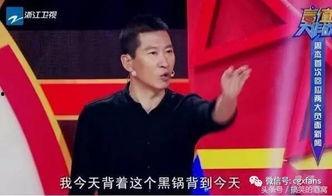 吐槽大会周杰在线观看,揭秘娱乐圈“老戏骨”的幽默瞬间 第2张 吐槽大会周杰在线观看,揭秘娱乐圈“老戏骨”的幽默瞬间 第2张