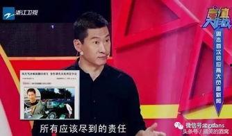 吐槽大会周杰在线观看,揭秘娱乐圈“老戏骨”的幽默瞬间 第3张 吐槽大会周杰在线观看,揭秘娱乐圈“老戏骨”的幽默瞬间 第3张