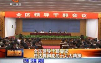 萧山新闻爆料热线,倾听民声，传递民意