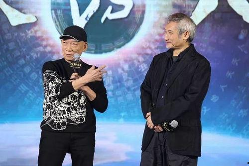 徐克袁和平最新爆料,电影幕后故事与创作灵感大公开 第2张 徐克袁和平最新爆料,电影幕后故事与创作灵感大公开 第2张