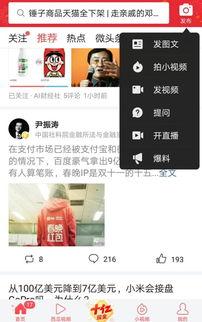 今日头条张姐爆料新闻,今日头条最新劲爆新闻揭秘