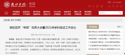 今日头条张姐爆料新闻,今日头条最新劲爆新闻揭秘 第2张 今日头条张姐爆料新闻,今日头条最新劲爆新闻揭秘 第2张