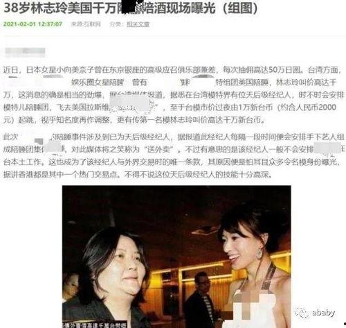 圈内爆料刘弈畅,揭秘娱乐圈不为人知的幕后故事 第3张 圈内爆料刘弈畅,揭秘娱乐圈不为人知的幕后故事 第3张