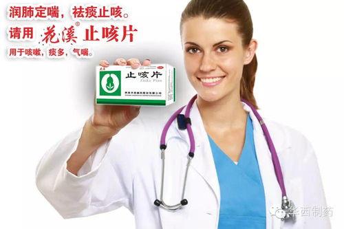 医生爆料医药事件视频,真相令人震惊! 第2张 医生爆料医药事件视频,真相令人震惊! 第2张