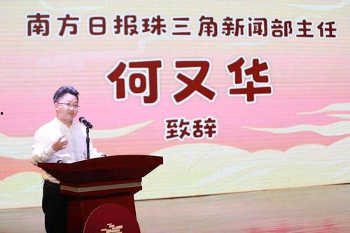 珠江日报爆料新闻 第3张 珠江日报爆料新闻 第3张