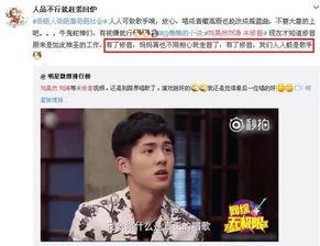 刘昊然知乎爆料过吗视频,知乎爆料过哪些幕后故事