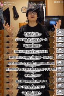 台湾小哥爆料直播视频播放,视频播放背后的惊人真相