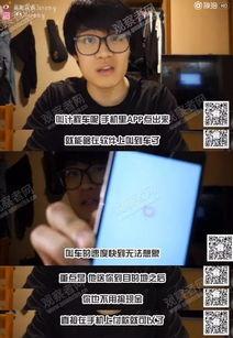 台湾小哥爆料直播视频播放,视频播放背后的惊人真相 第2张 台湾小哥爆料直播视频播放,视频播放背后的惊人真相 第2张