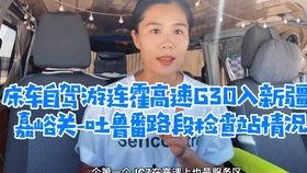 六哥爆料小晴天视频播放,小晴天视频播放背后的惊人真相