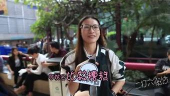六哥爆料小晴天视频播放,小晴天视频播放背后的惊人真相 第2张 六哥爆料小晴天视频播放,小晴天视频播放背后的惊人真相 第2张