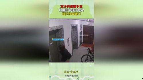 爆料电梯视频播放网站大全,电梯视频播放网站大全盘点  第3张