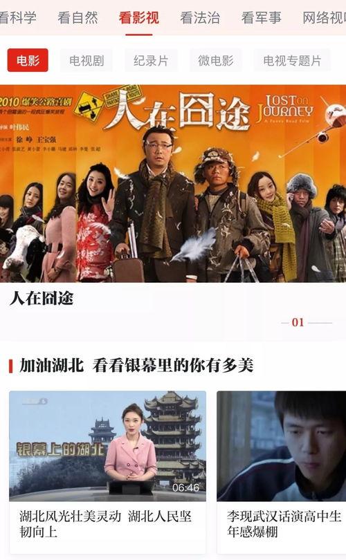 牛家军爆料视频最新一期,揭秘娱乐圈幕后真相 第3张 牛家军爆料视频最新一期,揭秘娱乐圈幕后真相 第3张