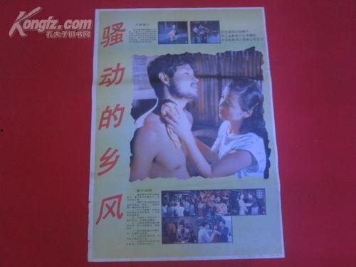 电影骚动手机在线观看,揭秘现代科技与人性冲突的视听盛宴 第3张 电影骚动手机在线观看,揭秘现代科技与人性冲突的视听盛宴 第3张