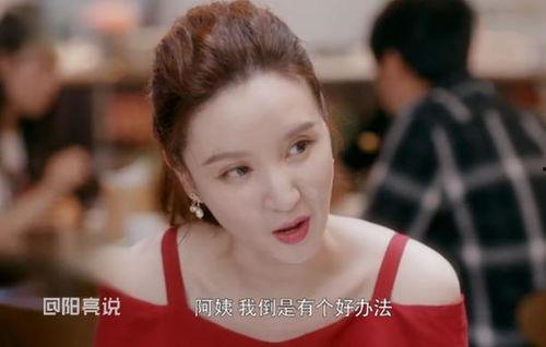 前女友爆料奇葩妈妈视频,奇葩妈妈视频引发网友热议 第2张 前女友爆料奇葩妈妈视频,奇葩妈妈视频引发网友热议 第2张