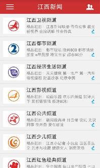 江西新闻爆料平台,聚焦民生，传递社会正能量