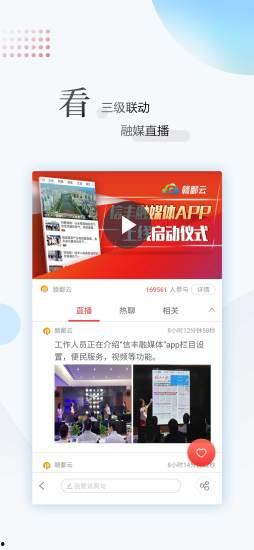 江西新闻爆料平台,聚焦民生,传递社会正能量 第2张 江西新闻爆料平台,聚焦民生,传递社会正能量 第2张