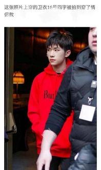 周冬雨警察爆料视频,揭秘娱乐圈幕后真相