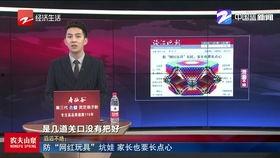 佛山网红爆料新闻视频,揭秘热门事件背后真相 第2张 佛山网红爆料新闻视频,揭秘热门事件背后真相 第2张