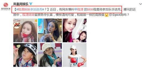 小妹以身试险爆料视频,揭秘真实爆料视频背后的惊险故事 第3张 小妹以身试险爆料视频,揭秘真实爆料视频背后的惊险故事 第3张