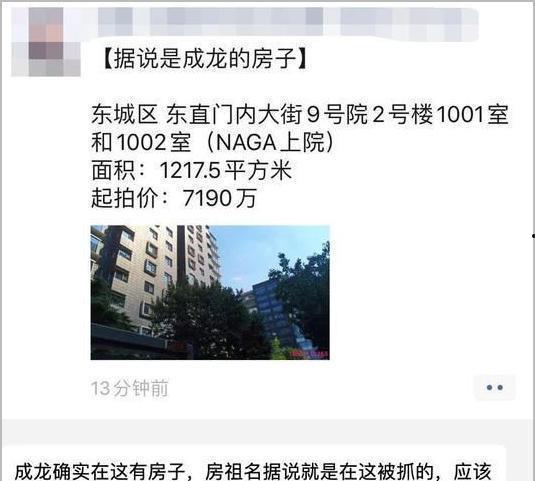北京大哥最新爆料,最新爆料背后的惊人真相 第3张 北京大哥最新爆料,最新爆料背后的惊人真相 第3张