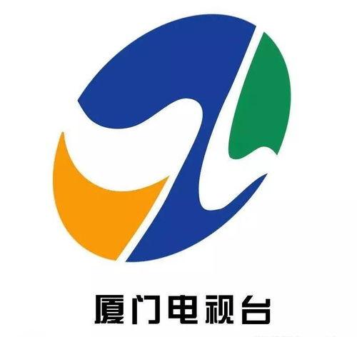 厦门电视台新闻爆料电话,揭秘背后故事 第2张 厦门电视台新闻爆料电话,揭秘背后故事 第2张