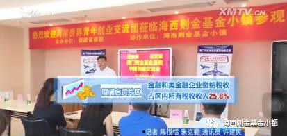 厦门电视台新闻爆料电话,揭秘背后故事 第3张 厦门电视台新闻爆料电话,揭秘背后故事 第3张