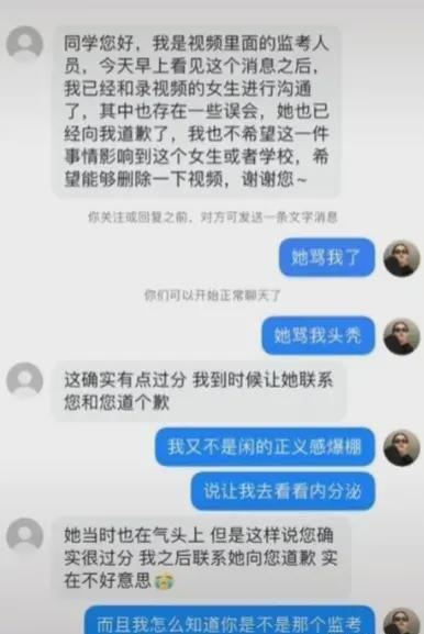 直播爆料中考作弊视频,揭秘考场黑幕 第3张 直播爆料中考作弊视频,揭秘考场黑幕 第3张