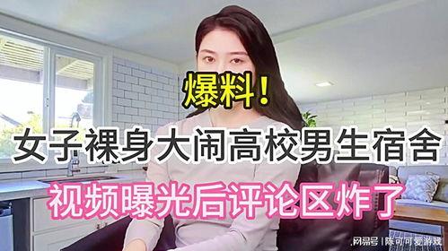 少年最新爆料视频大全集,揭秘青春岁月的点点滴滴 第3张 少年最新爆料视频大全集,揭秘青春岁月的点点滴滴 第3张