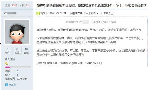 网友爆料瑞安视频大全,网友爆料，精彩瞬间一网打尽！