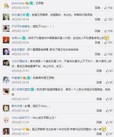 最新大主播八卦爆料视频,幕后真相大曝光！