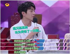 林更新娱乐圈爆料,揭秘明星幕后真相 第3张 林更新娱乐圈爆料,揭秘明星幕后真相 第3张
